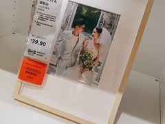 -IKEA宜家家居(南京商场)