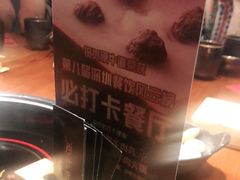 -原牛道·潮汕围炉火锅(讯美店)