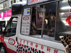 -富豪雪糕车流动点(尖沙咀)