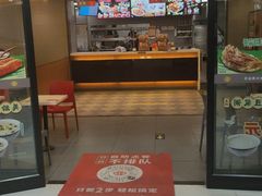 -永和大王(龙德广场店)