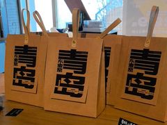 -瑜上·山食小馆