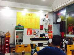 -富贵面馆(镇坪路店)