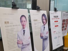 -牙博士口腔品牌连锁(昆山城区店)