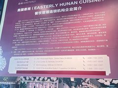 -眷湘Easterly Santa Clara
