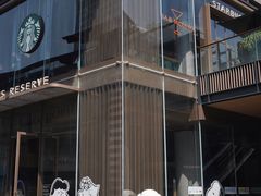 -星巴克臻选(成都太古里店)