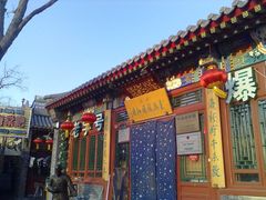 门面-东兴顺爆肚张