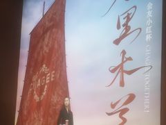 -霸王茶姬(上海恒基名人店)