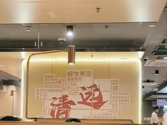 -海底捞火锅(壹悦城店)