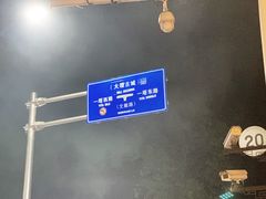 -阿昌白族石板烧(大理古城店)