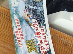 -将军关探险漂流