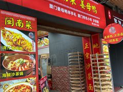 -醉壹号海鲜大排档·老厦门特色菜(厦门美食地标店)