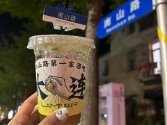 -LAMP BAR 水烟音乐酒吧