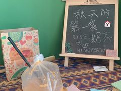 -隐象老挝咖啡手标泰奶