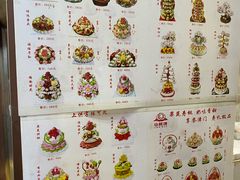 -芝兰斋糕干店(平山道店)