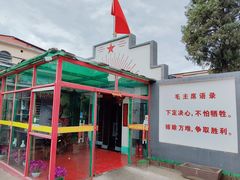 -人民公社大食堂(顺义总店)
