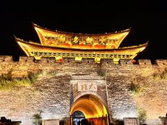 -大理古城