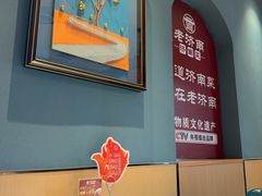 -老济南·地道济南菜(大明湖店)