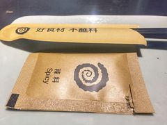 -很久以前羊肉串(中山公园店)