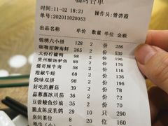 -粤小馆(天安云谷店)