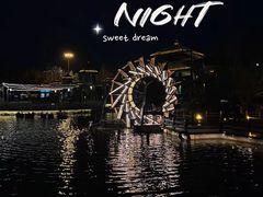 -茅山东方盐湖城景区