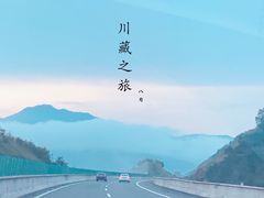 -叠溪松坪沟景区