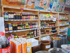 -赵府街副食店