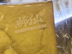 -君之狮子山·轻糖烘焙(松江印象城店)