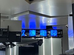 -玖号网咖(诚基店)