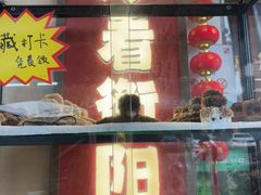 -衡厨·衡阳土菜(中南店)