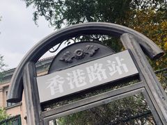 -中国兰州名牛纯汤牛肉面(永安道店)