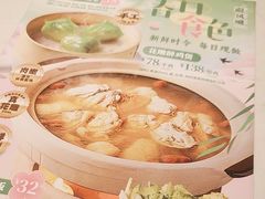 -避风塘(江南环球港店)