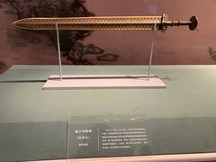 -诸暨博物馆