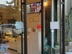 -玥儿弯弯手作烘焙(中海国际社区御城店)
