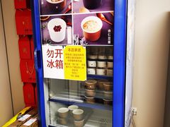 -杏好遇见你(总店)