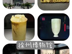 -徐州博物馆