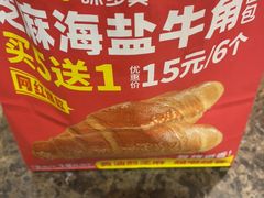 -味多美蛋糕(西安门店)