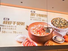 -桂大叔·砂锅粥·家传闽粤菜(县西巷店)