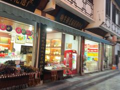 -高淳老街土菜馆(迎薰门店)