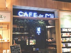 -覔书店(壹方城店)