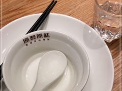 -原製原味(普陀山磐龙店)