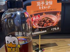-茄子恰恰·新云南小炒(坪山益田店)