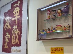 -華歡冰室-WahFoon(吉大店)