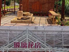 -盈香心动乐园