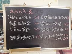 -浏阳小饭铺(洪西小区店)