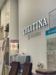 -i.f美甲美睫
