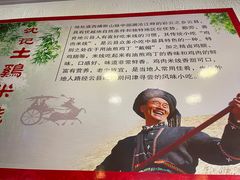 -沈记土鸡米线(七星街品牌中心店)