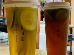 -花间茶(华侨城创意园店)