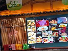 -8号厚厨(凤凰店)