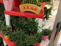 -物美超市(通州果园店)