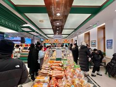 -老鼎丰(靖宇街总店)